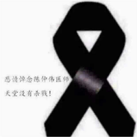孙薛亮