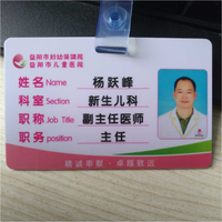 杨跃峰