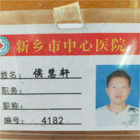 侯慧轩