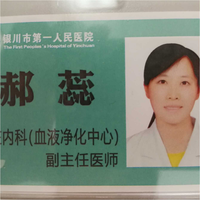 郝蕊