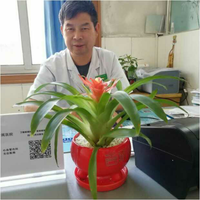 田学增医生