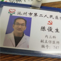 陈俊生