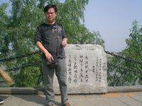 樊勇丰