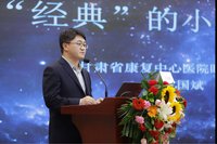 王国斌