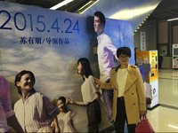 曹慧