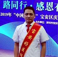 陈华