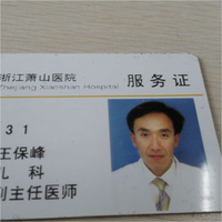 王保峰