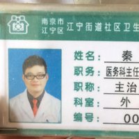 秦牛