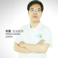司蕾
