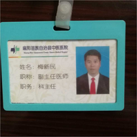 梅新民