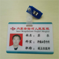 苏乐