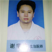 谢学弟