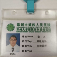 金兵
