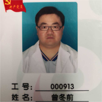 曾冬前