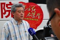 王培军