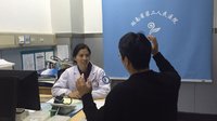 林聪医生