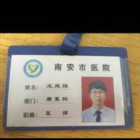 王庭赐