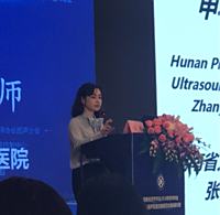 张轶