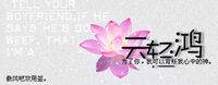 甄忠广
