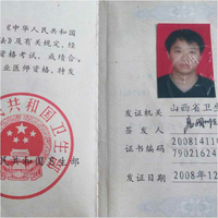 常廷杰