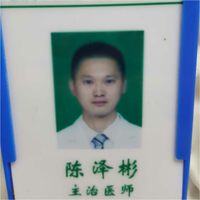 陈泽彬