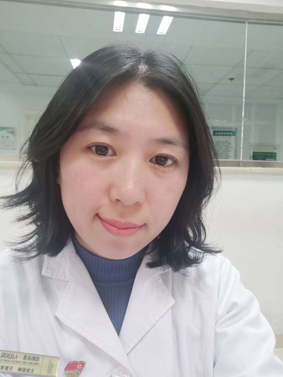 王雅君