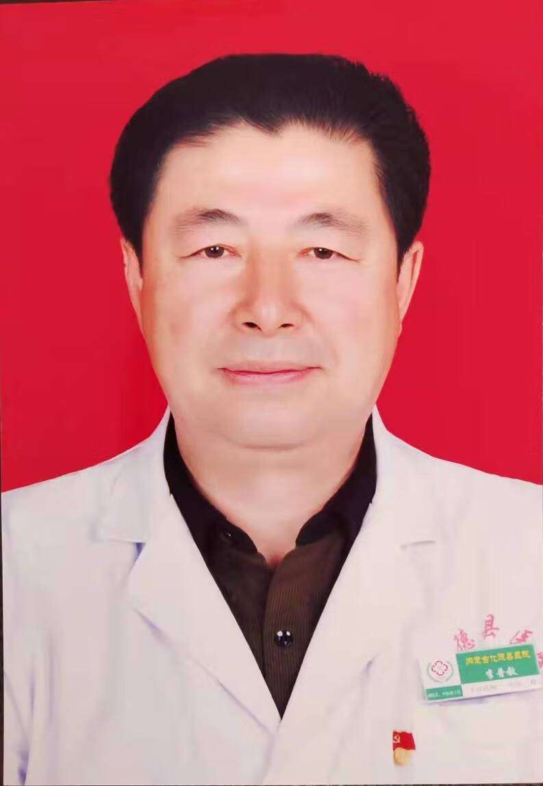 李普教