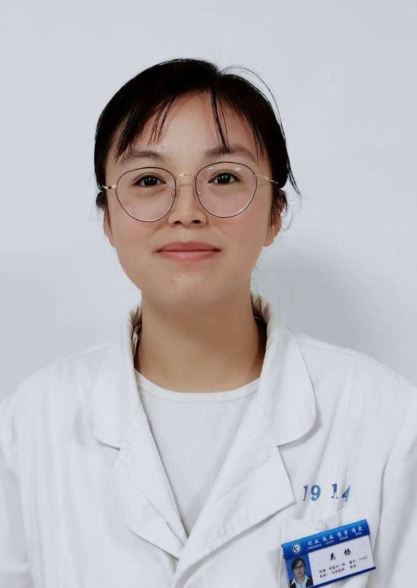 吴杨