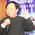 陈卫华