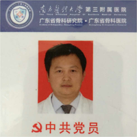 王华
