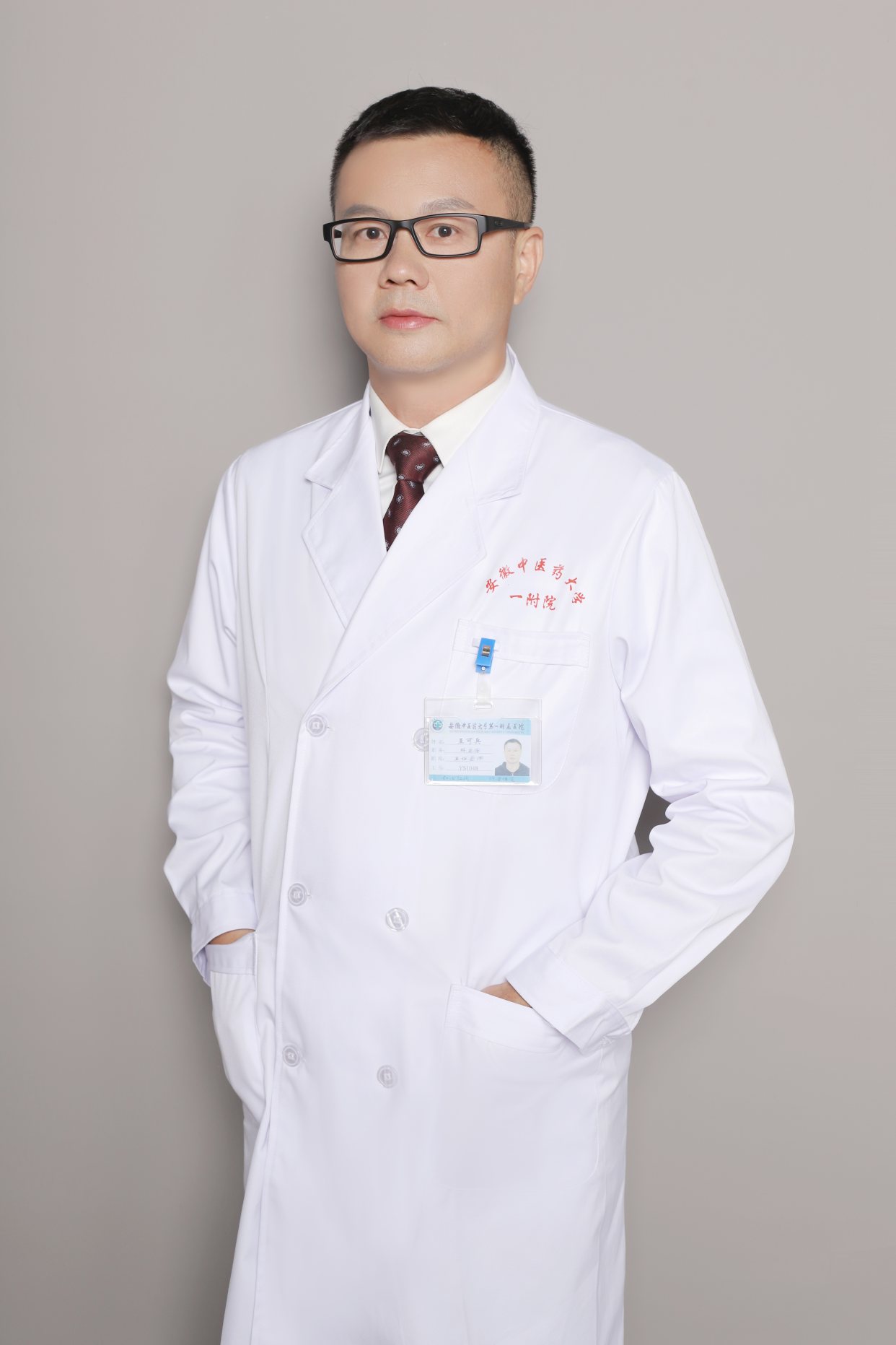 王可兵