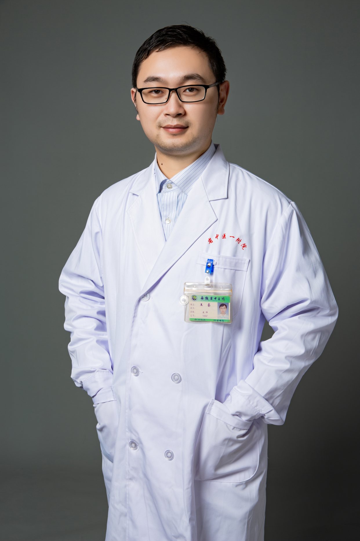 王睿