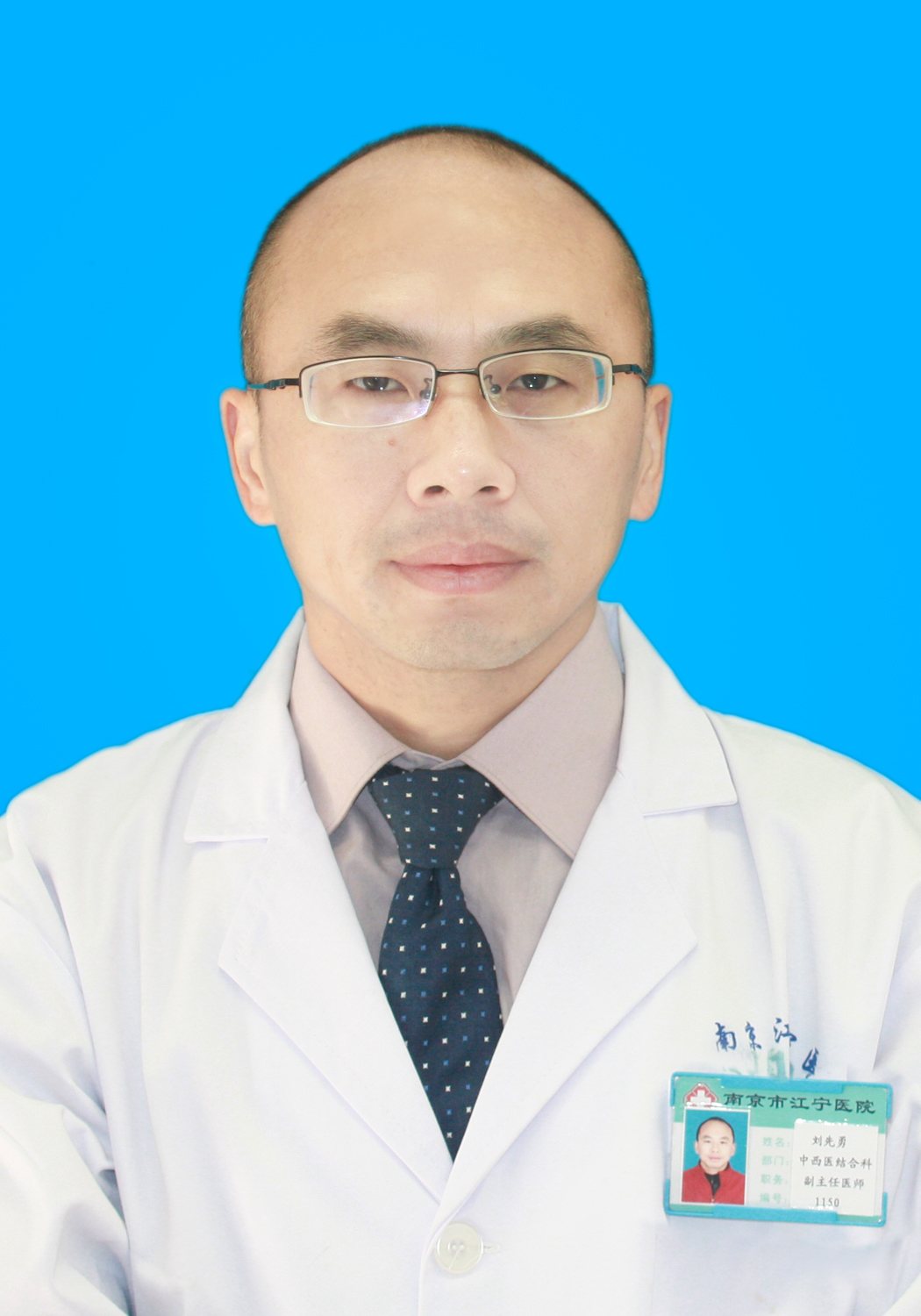 刘先勇
