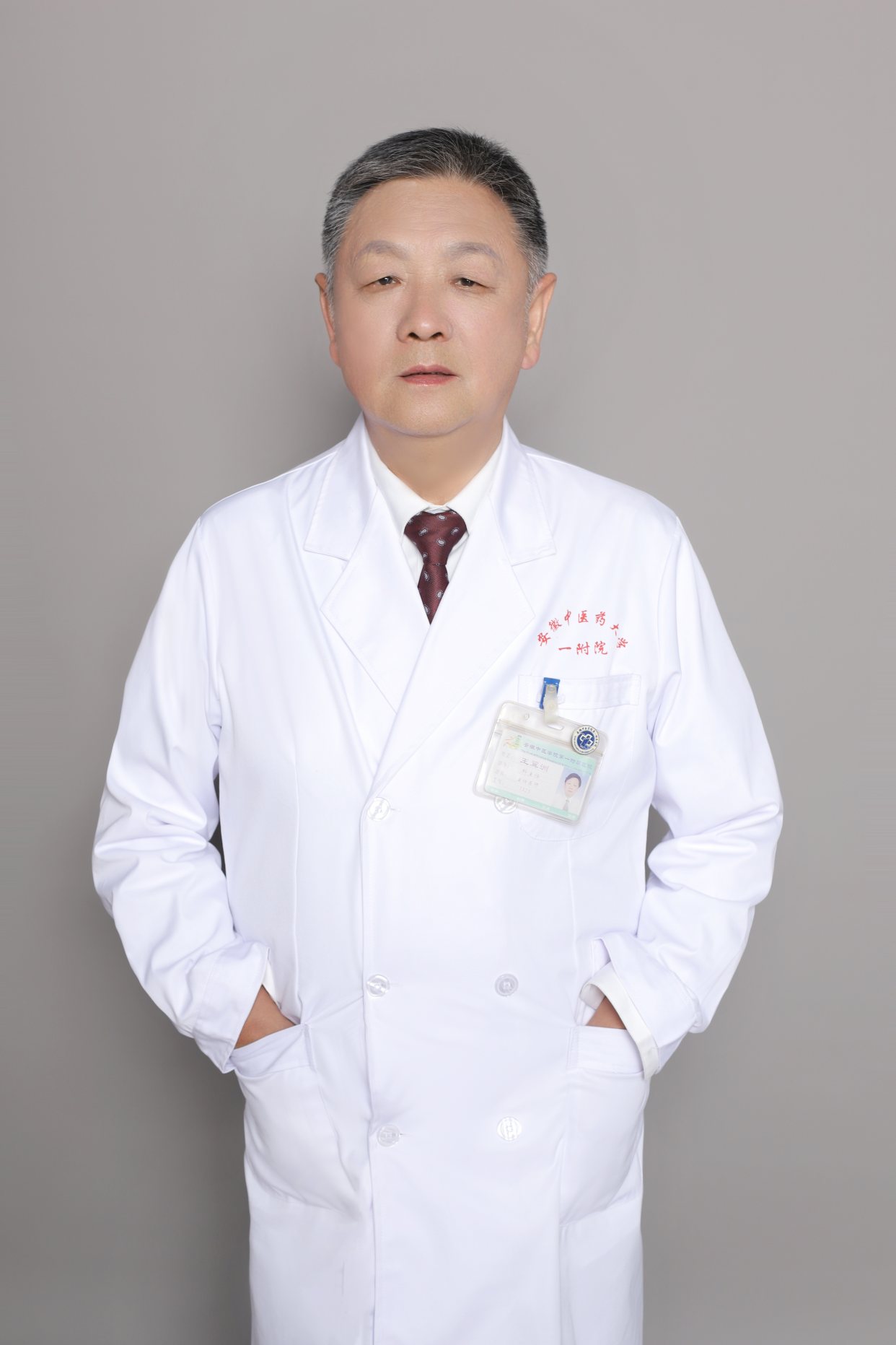 王翼洲