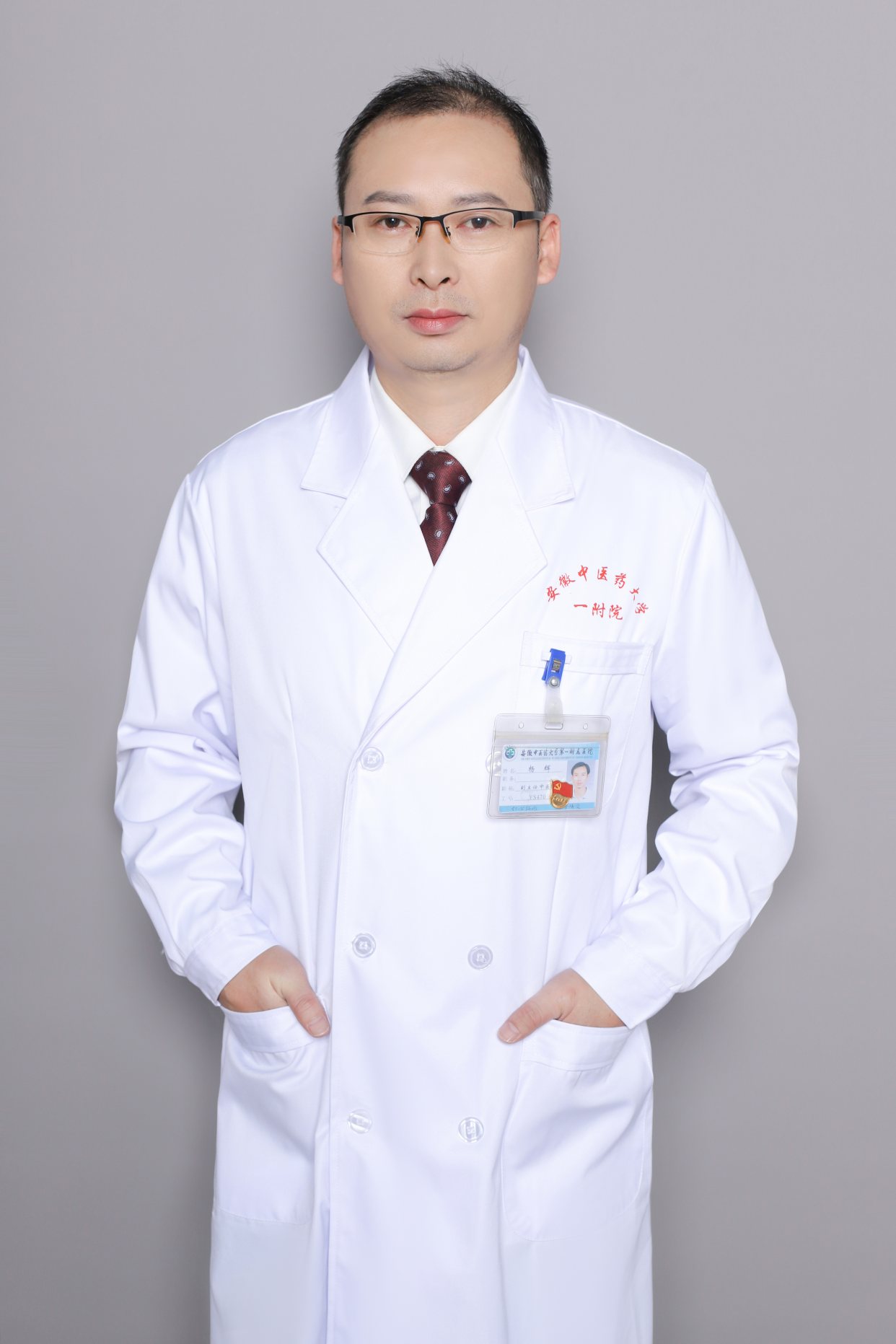 杨辉