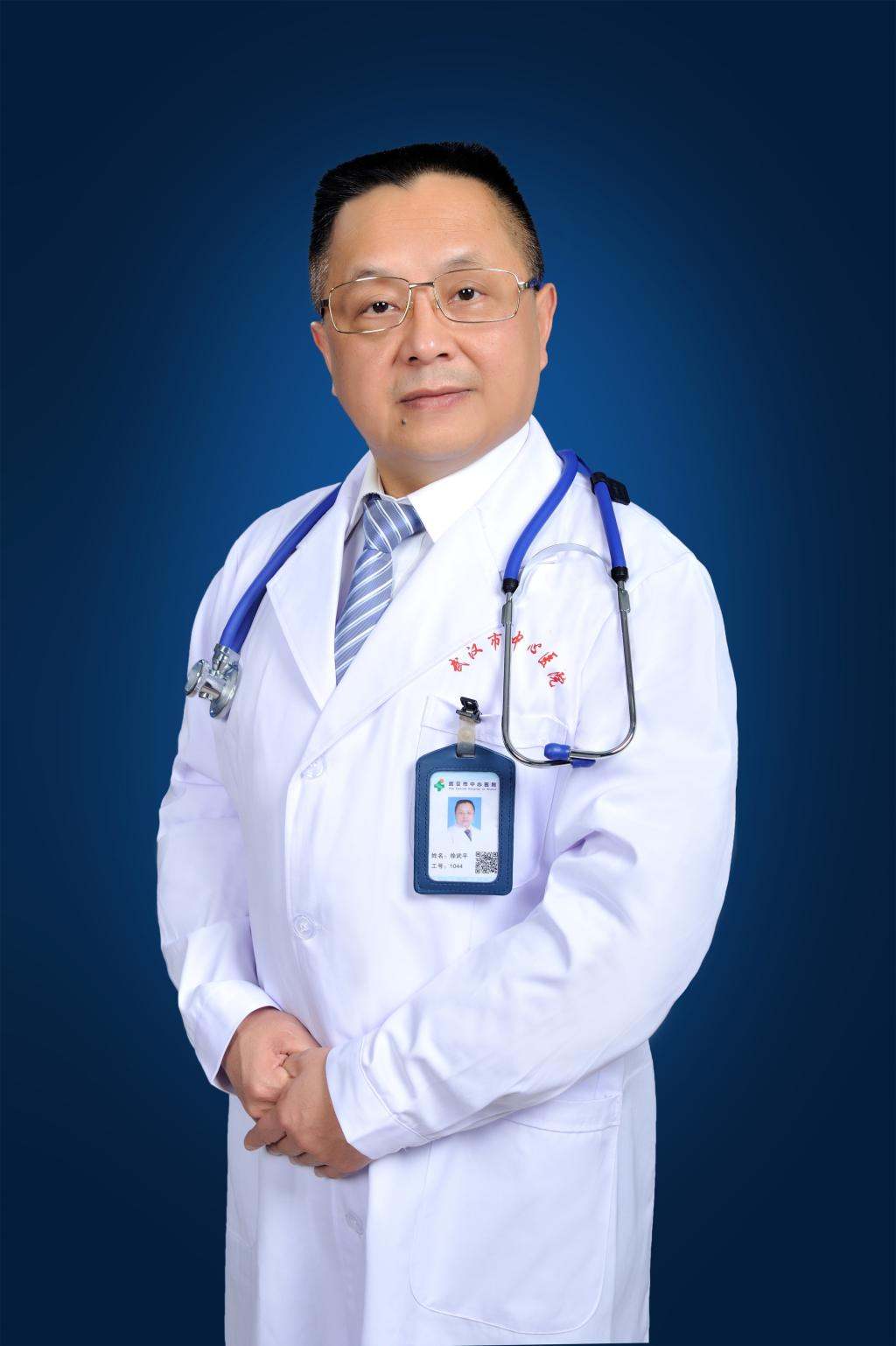 徐武平