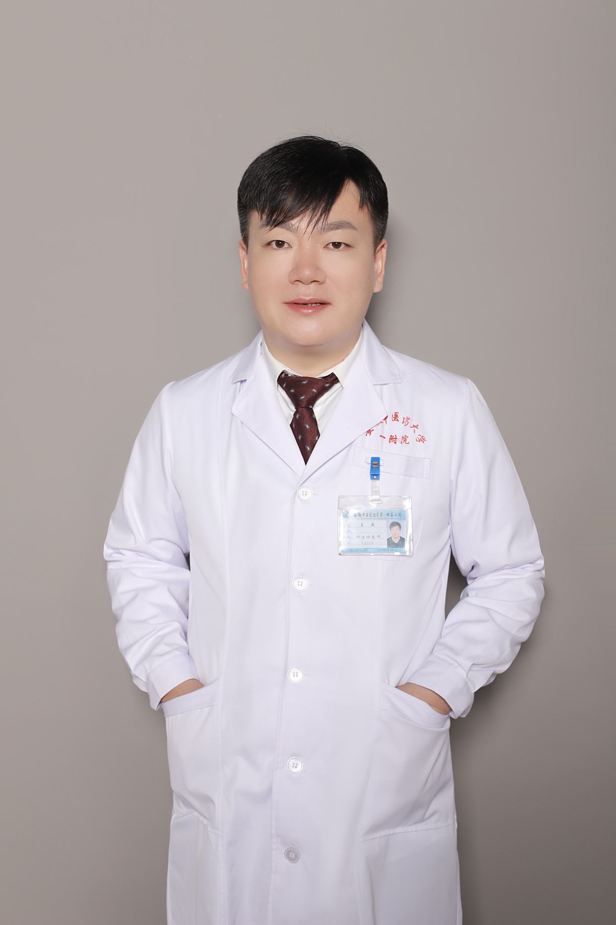 王兵
