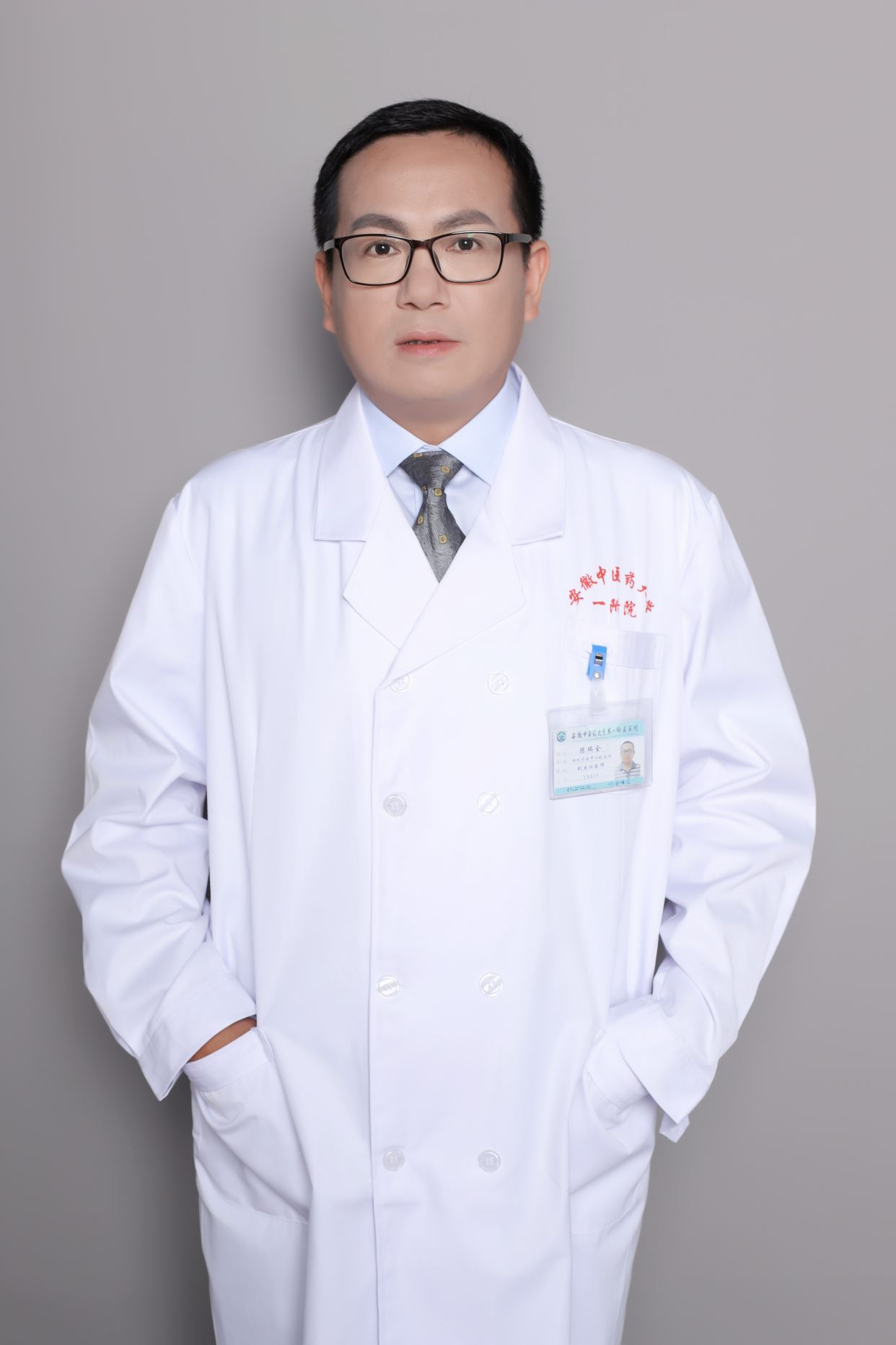 陈瑞全