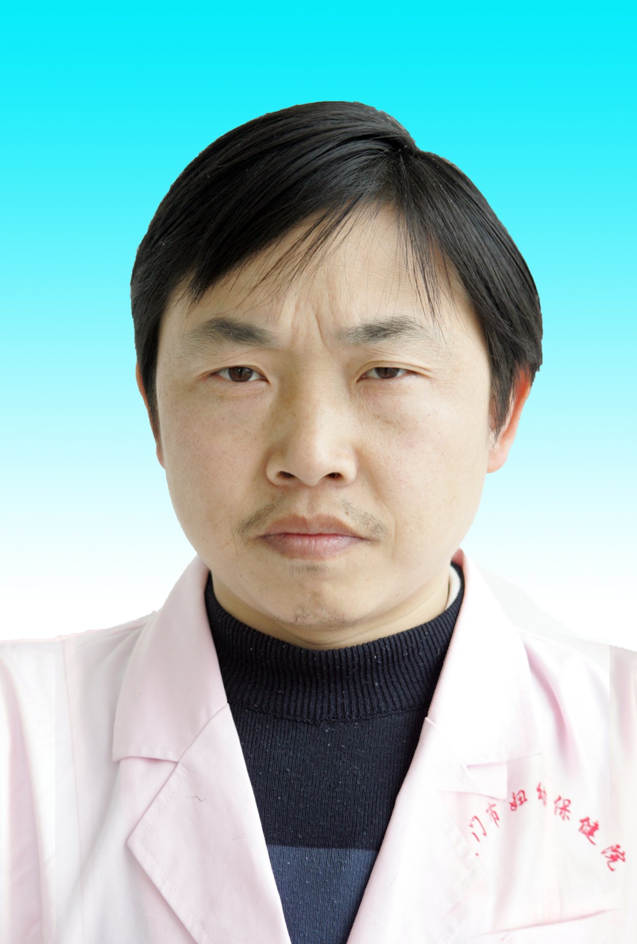 肖云山
