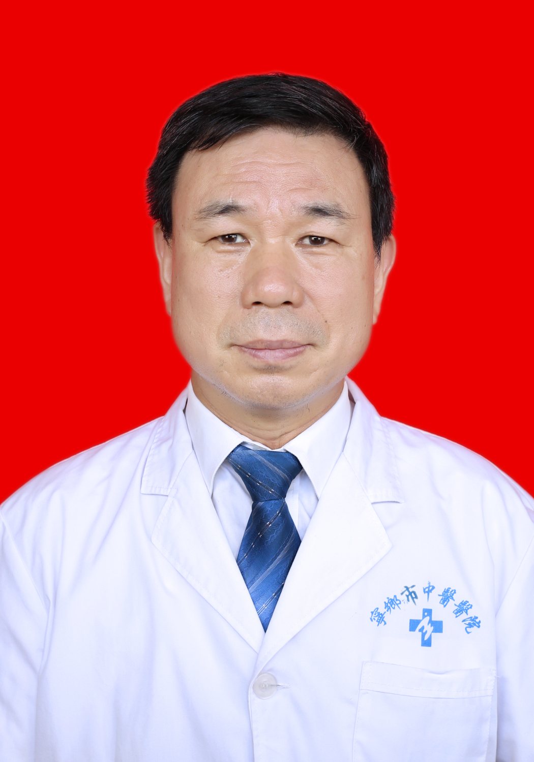 谢广平