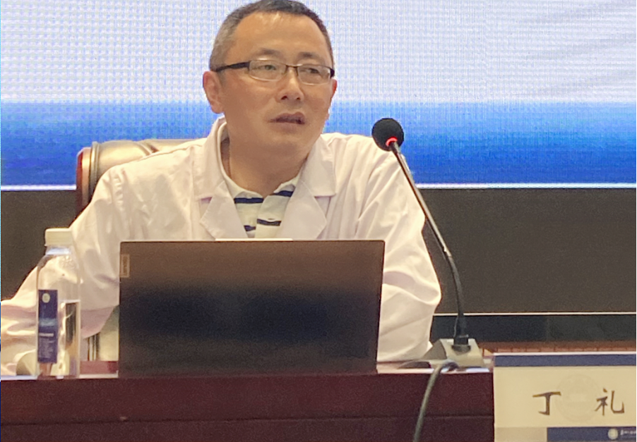 丁礼