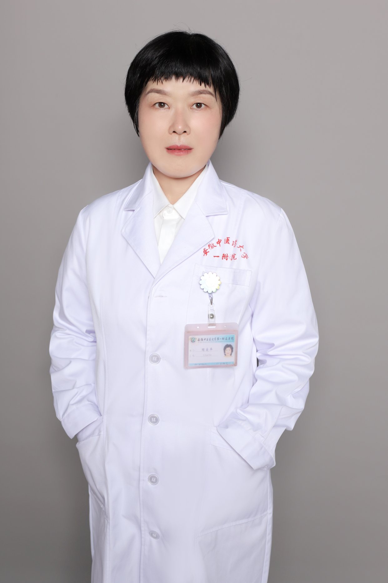 陶爱平