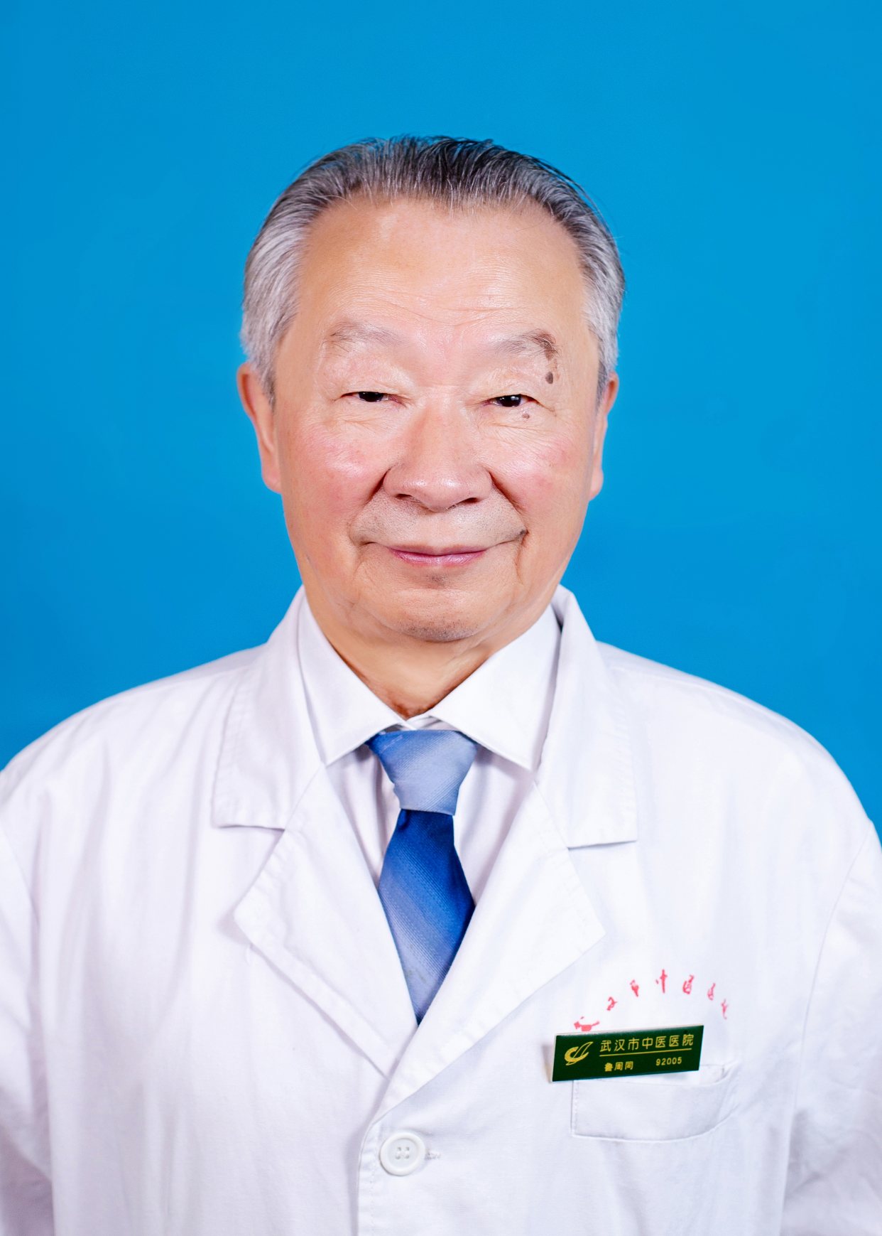 鲁周同