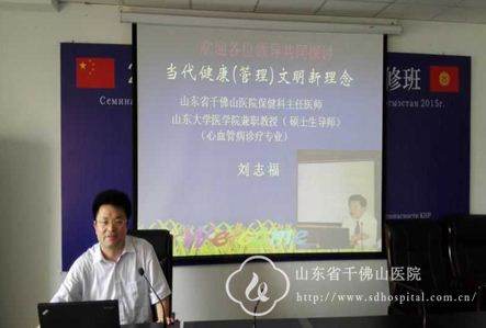 刘志福