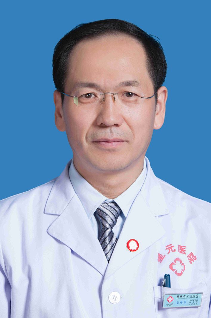 刘增亮