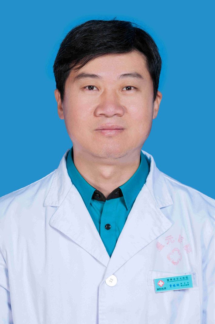 贾振纲