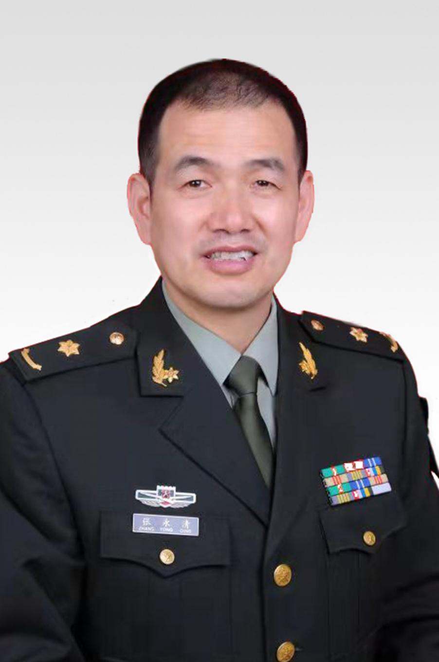 张永清