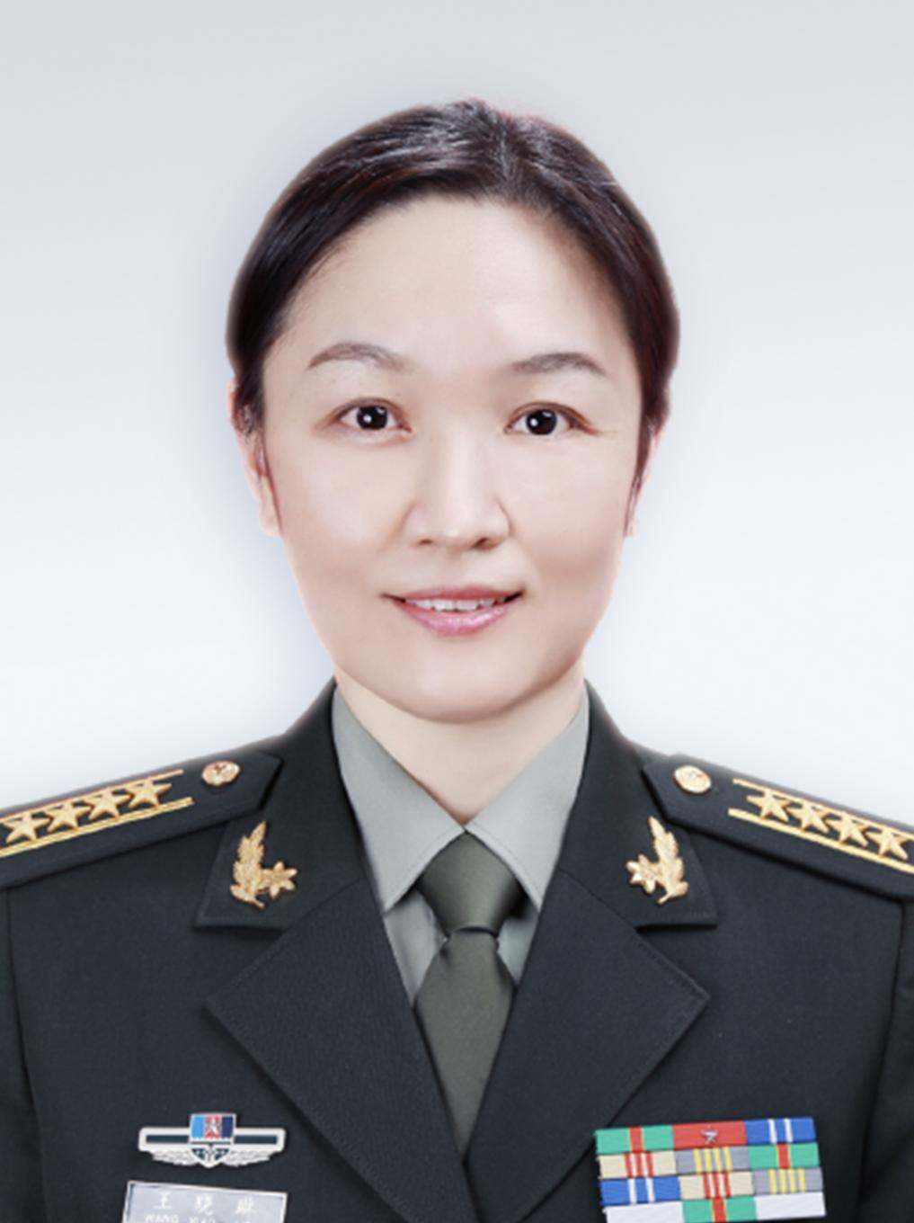 王晓琳