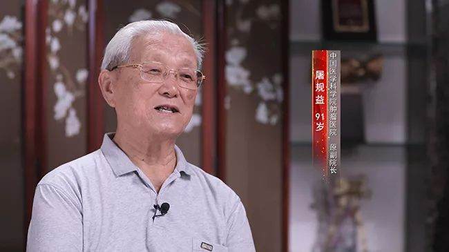 屠规益