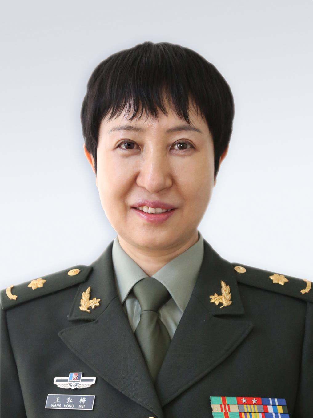 王红梅